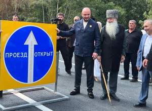 В Чеченской Республике капитально отремонтирован мост через реку Аржи-Ахк